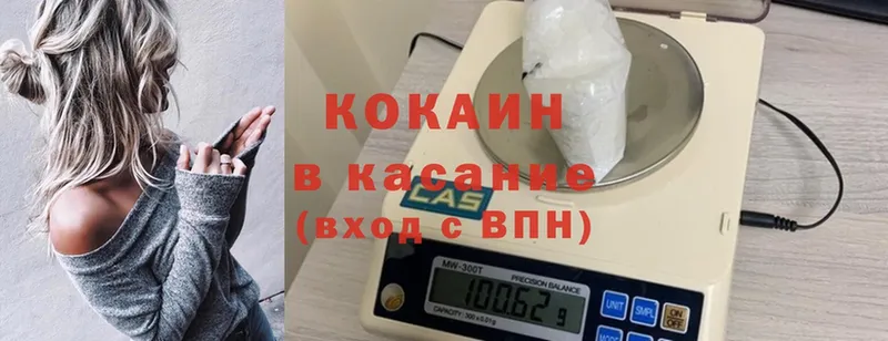 blacksprut ССЫЛКА  Благовещенск  Cocaine Перу  как найти  