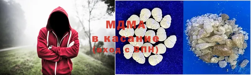 MDMA crystal  Благовещенск 